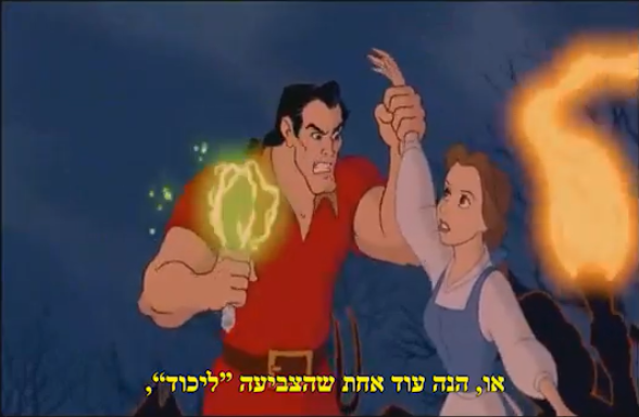 משעשע: כשאסף אמדורסקי הפך לכוכב דיסני. צפו