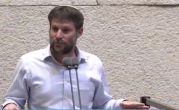 נאום האחדות של סמוטריץ' לקראת תשעה באב