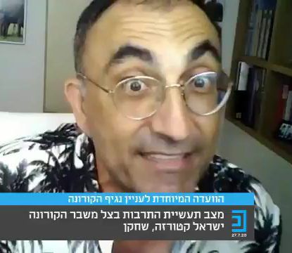 צפו: כשקטורזה אמר לח"כים ללמוד מהקוסם מארץ עוץ