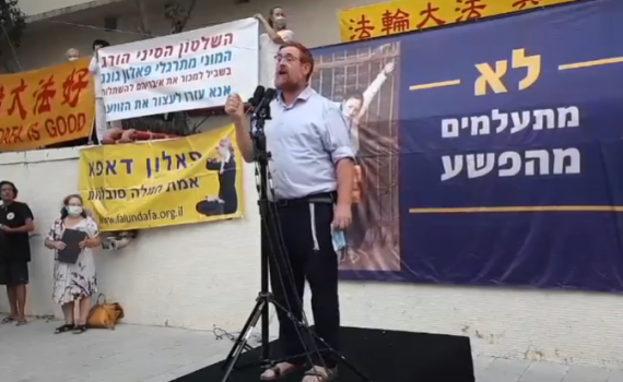 יהודה גליק: "לא עוד רדיפה של אנשים בגלל אמונתם"