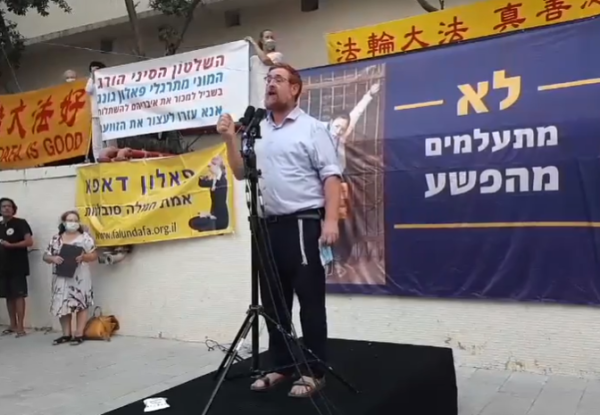 יהודה גליק: "לא עוד רדיפה של אנשים בגלל אמונתם"