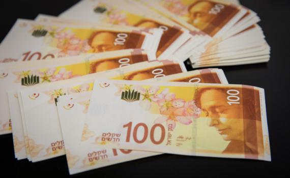 מענק לכל אזרח: מתי הכסף יופקד בחשבון הבנק שלכם?