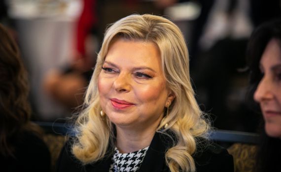 'שלומה של שרה נתניהו טוב בקרוב יהיה סרטון ממנה'