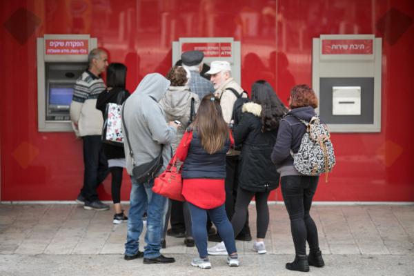 בשלוש פעימות: כך תקבלו את המענק לכל אזרח