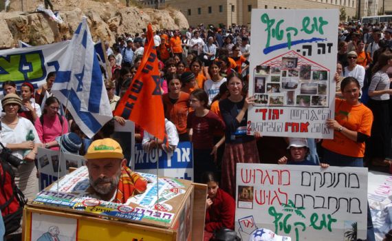 התיקון לחורבן ירושלים – בגוש קטיף