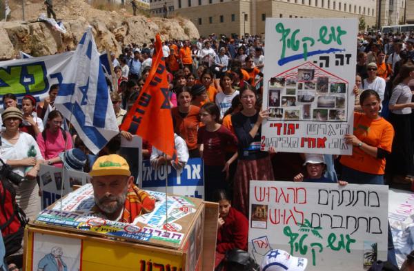 התיקון לחורבן ירושלים – בגוש קטיף