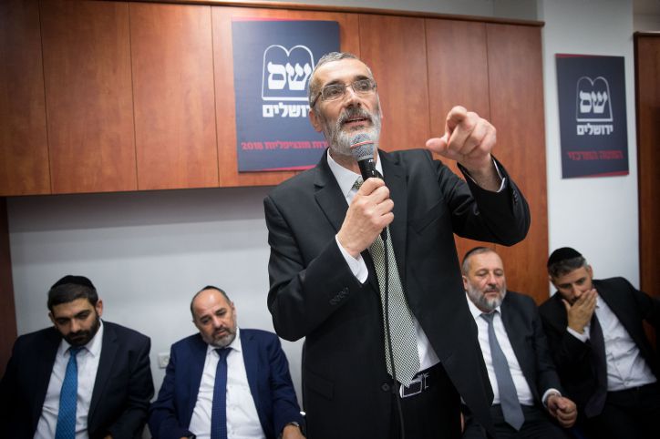 סגן ראש עיריית ירושלים אושפז בבית החולים