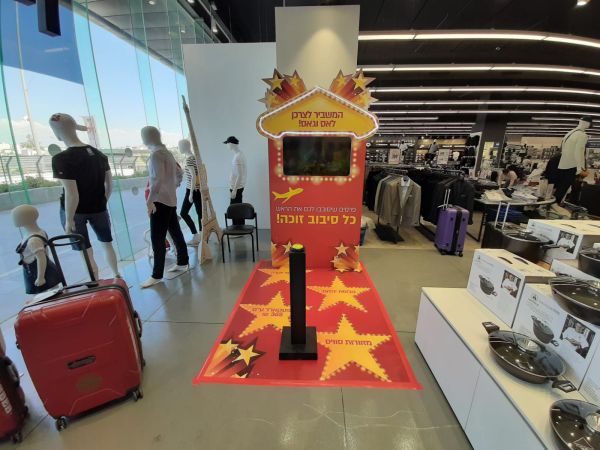 חו"ל בישראל | אדיר: סניפי המשביר לצרכן הפכו לערי בירה