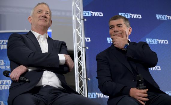 כחול לבן: לא ניקח חלק בהדחת שאשא ביטון