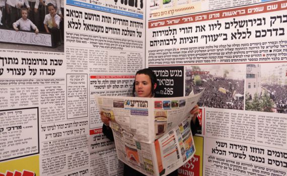 מתקפה חסרת תקדים: נתניהו מתנכל לילדים חרדים