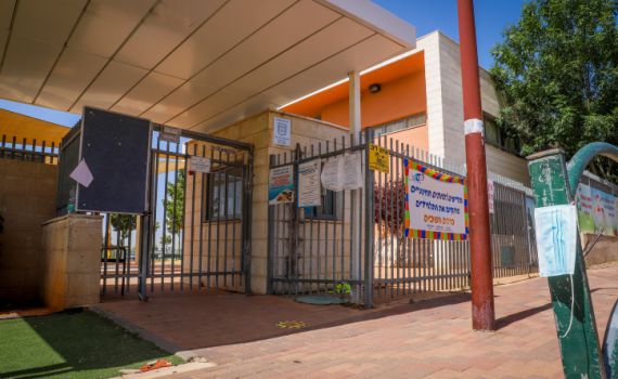 הנה זה בא: משבר לקראת פתיחת שנת הלימודים