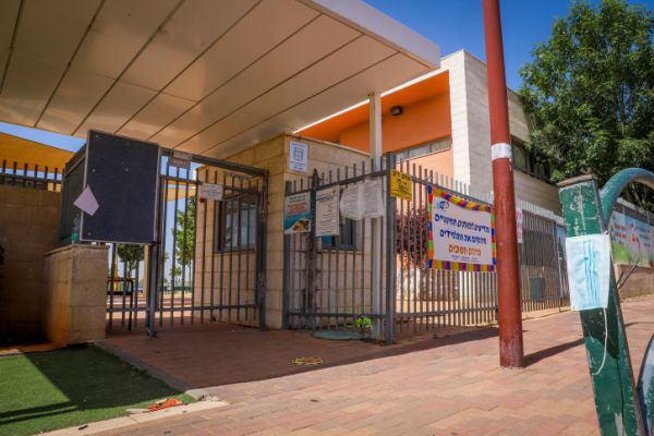הנה זה בא: משבר לקראת פתיחת שנת הלימודים