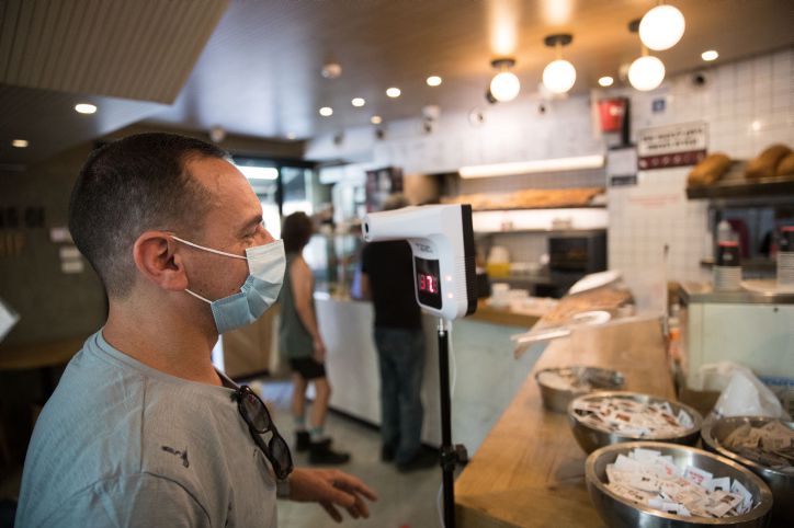 ההגבלות שייכנסו לתוקף בשעה 17:00