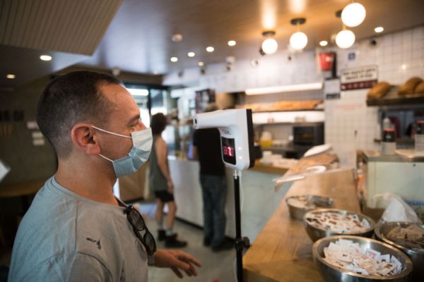 ההגבלות שייכנסו לתוקף בשעה 17:00