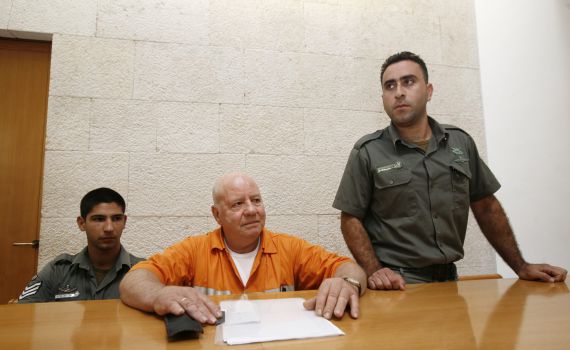 עתירתו של הרוצח צבי גור לשחרור מוקדם נדחתה