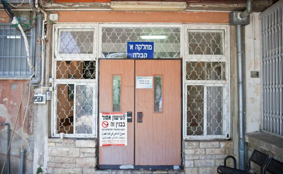 קורונה בירושלים | התגלו חולים בכפר שאול