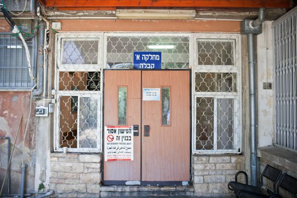 קורונה בירושלים | התגלו חולים בכפר שאול