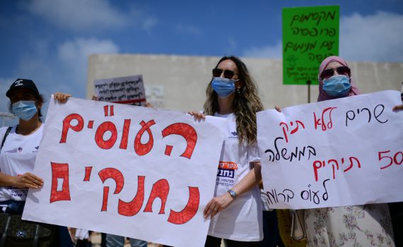 העובדים הסוציאליים חסמו את הכבישים בכיכר הבימה