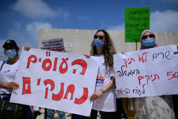 העובדים הסוציאליים חסמו את הכבישים בכיכר הבימה