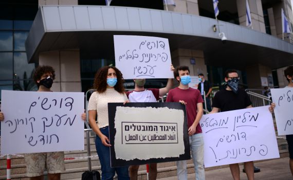 מאז אתמול: פי 2 מפוטרים מכאלה שחזרו לעבודה