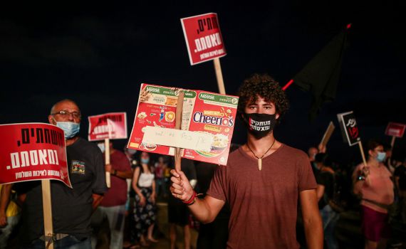 מחאה בתל אביב וירושלים: "אף אחד לא דואג לנו"