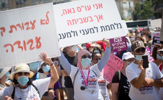 יש הסכם: הסתיימה שביתת העובדים הסוציאליים