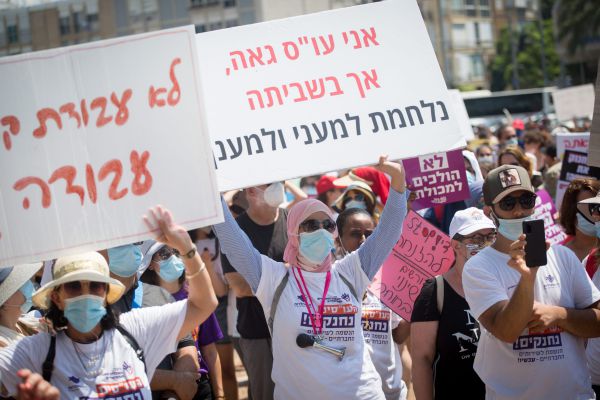 יש הסכם: הסתיימה שביתת העובדים הסוציאליים