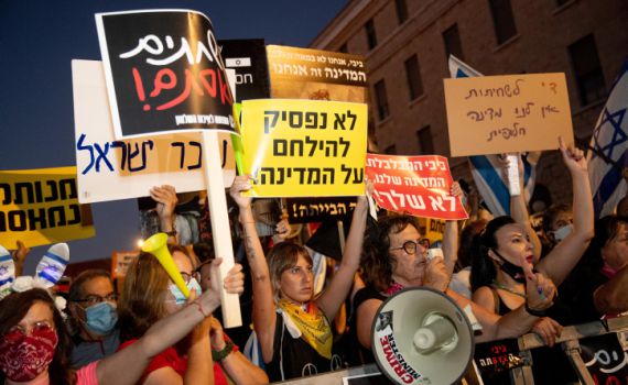 הדגלים השחורים הודיעו: "נפסיק להפגין בבלפור"