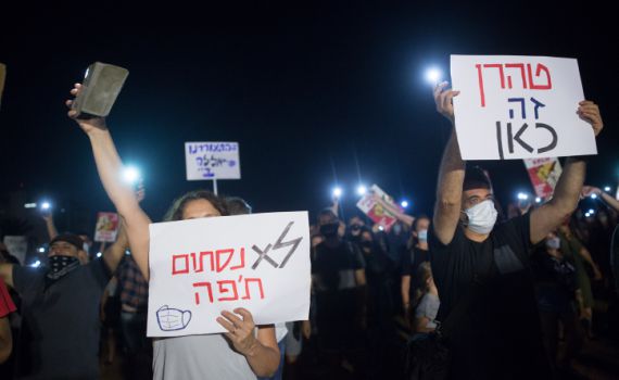 שנאת חינם: מחורבן הבית ועד לדור הטיקטוק