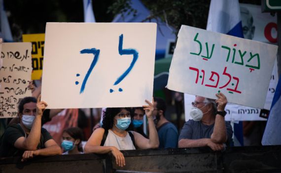 מאות בהפגנת השמאל מול בית ראש הממשלה