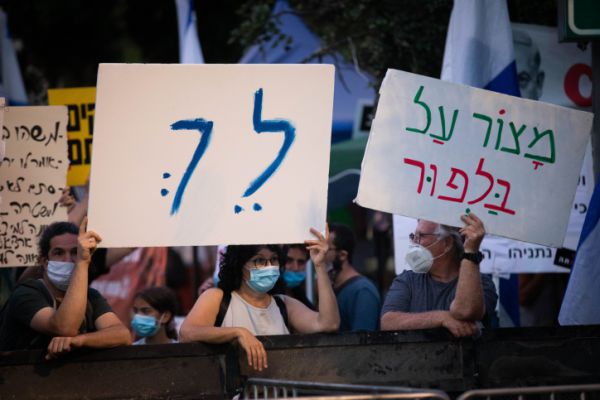 מאות בהפגנת השמאל מול בית ראש הממשלה