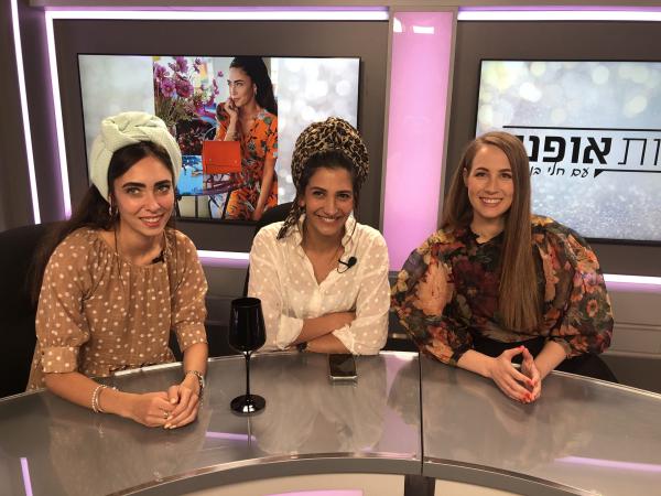 מדברות אופנה: אושיות הרשת טל מרנץ ושושי תמם ׀ צפו