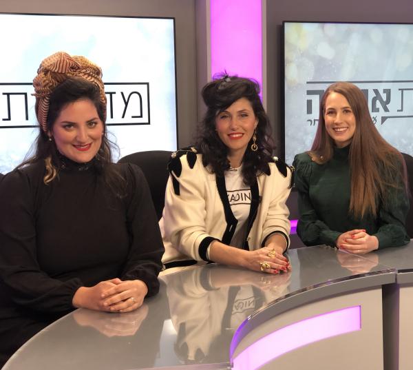 מדברות אופנה: דימוי עצמי זה צנוע? ׀ צפו