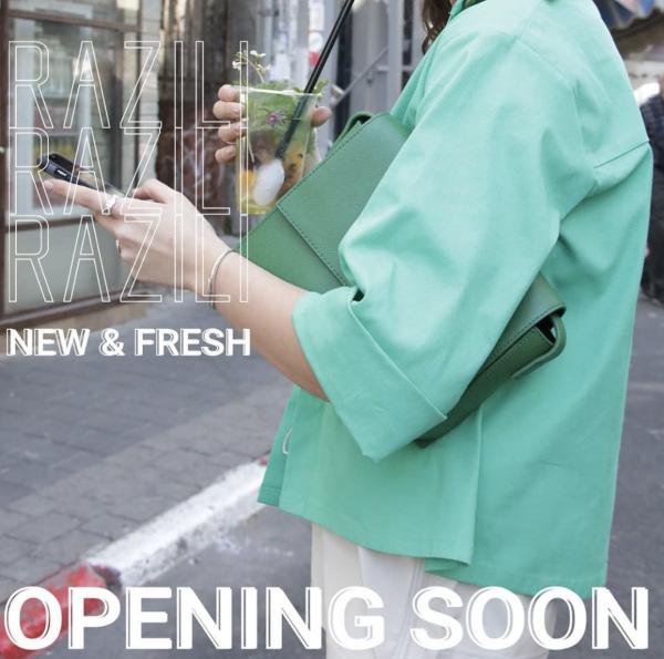 אנחת רווחה לאופנה הישראלית רשת רזילי חוזרת