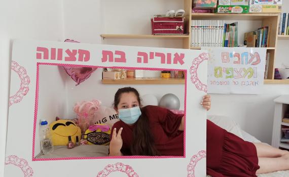 במקום בת מצווה נכנסה לבידוד: "התחלתי לבכות"