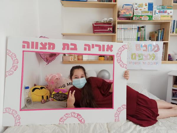 במקום בת מצווה נכנסה לבידוד: "התחלתי לבכות"