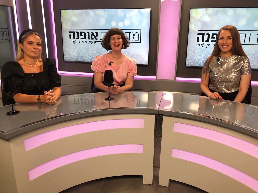 מדברות אופנה: פרק רביעי ׀ שחר אבנט וליאת גרין ׀ צפו