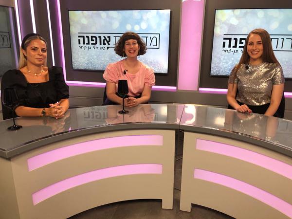 מדברות אופנה: פרק רביעי ׀ שחר אבנט וליאת גרין ׀ צפו