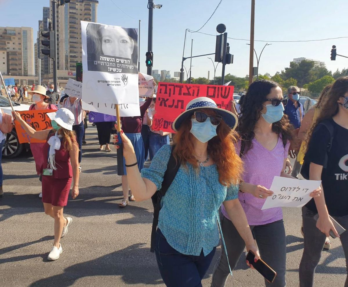 שביתת העו"סיות: התעלמות האוצר שוביניסטית