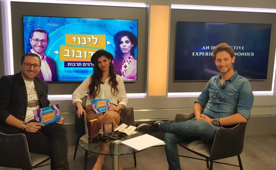 בין הקורונה לתנ"ך | 'לינוי ודובוב' • עם ליאור סושרד