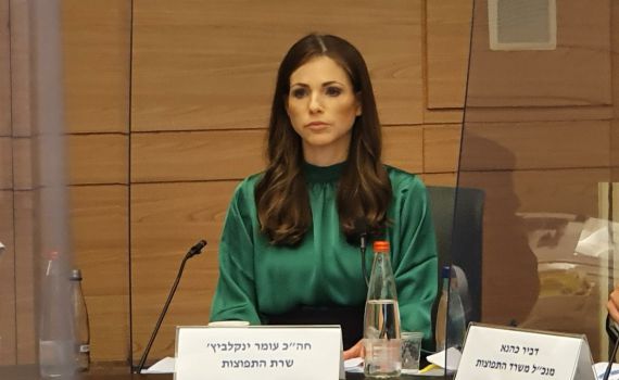 ביהמ"ש בבלגיה יאשר את איסור השחיטה היהודית?