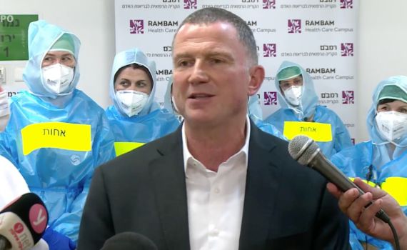 דו"ח משרד הבריאות: ערעור של רבע מהמבודדים התקבל