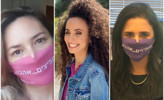 היוזמה המרגשת של הכוכבות לתשעה באב