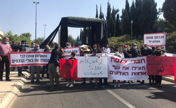 בעלי אולמות מציגים: מחאת החופות השחורות