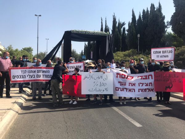 בעלי אולמות מציגים: מחאת החופות השחורות