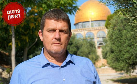 לפני השבעתו בכנסת: עמית הלוי עלה אל הר הבית