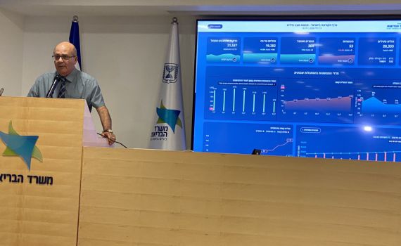 משרד הבריאות, למה אתם לא יכולים להיות ברורים?