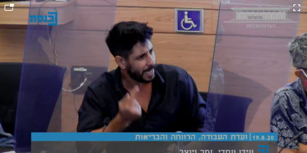 "נגמרו הימים": עידן עמדי מתפרץ בוועדת הכנסת. צפו