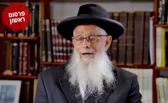 תלמידי הרב אריאל מקימים אלטרנטיבה ל'פניני הלכה'