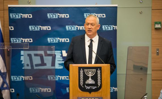 גנץ: "פסק הדין של בג"ץ מצער מאד, אך נכבד אותו"